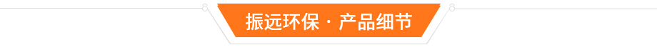 鋁材陽(yáng)極氧化生產(chǎn)線(xiàn)細節